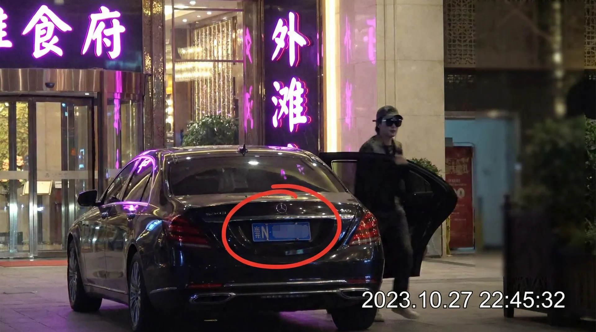 12BET网址 - 豪车餐厅外被拍